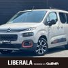citroen berlingo 2020 CFJ1545957 image 1