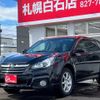 subaru outback 2013 -SUBARU 【名変中 】--Legacy OutBack BRM--026026---SUBARU 【名変中 】--Legacy OutBack BRM--026026- image 1