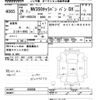 nissan caravan-van 2017 -NISSAN--Caravan Van VR2E26-039280---NISSAN--Caravan Van VR2E26-039280- image 3