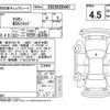 toyota crown 2020 -TOYOTA--Crown AZSH20--AZSH20-1064887---TOYOTA--Crown AZSH20--AZSH20-1064887- image 4