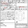 daihatsu move-canbus 2024 CFJ1648465 image 21