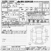 mitsubishi delica-mini 2024 -MITSUBISHI 【三河 581ﾀ8754】--Delica Mini B34A-0601055---MITSUBISHI 【三河 581ﾀ8754】--Delica Mini B34A-0601055- image 3