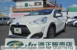 toyota aqua 2016 -TOYOTA--AQUA NHP10--6507575---TOYOTA--AQUA NHP10--6507575-