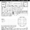 toyota rav4 2020 -TOYOTA 【神戸 304ﾑ8590】--RAV4 AXAH54-4017865---TOYOTA 【神戸 304ﾑ8590】--RAV4 AXAH54-4017865- image 3