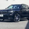 bmw x5 2019 -BMW--BMW X5 3DA-CV30A--WBACV62060LN44934---BMW--BMW X5 3DA-CV30A--WBACV62060LN44934- image 1