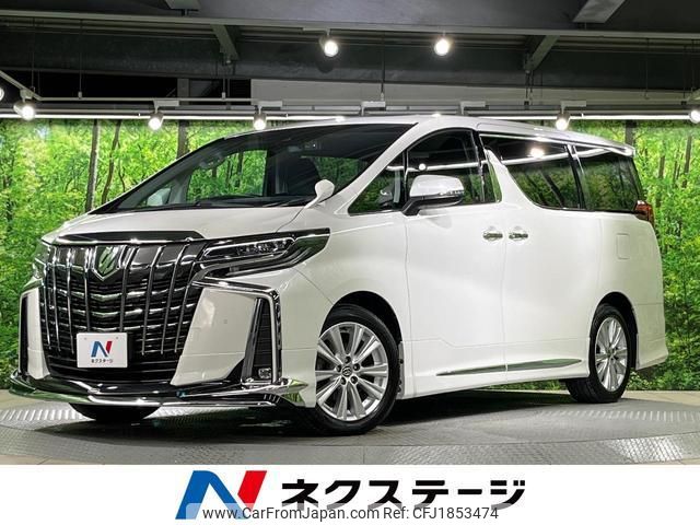 toyota alphard 2020 CFJ1853474 image 1