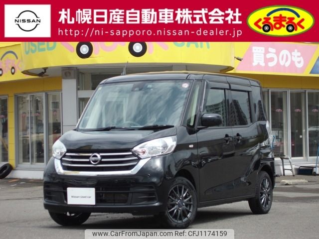 nissan dayz-roox 2018 -NISSAN--DAYZ Roox DBA-B21A--B21A-0504500---NISSAN--DAYZ Roox DBA-B21A--B21A-0504500- image 1