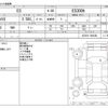 lexus es 2019 -LEXUS--Lexus ES 6AA-AXZH10--AXZH10-1004388---LEXUS--Lexus ES 6AA-AXZH10--AXZH10-1004388- image 3