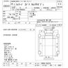 isuzu forward 2014 -ISUZU 【つくば 100ｾ6482】--Forward FRR90S2-7062781---ISUZU 【つくば 100ｾ6482】--Forward FRR90S2-7062781- image 3