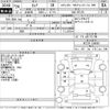 nissan serena 2014 CFJ1686931 image 3