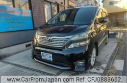 toyota vellfire 2010 -TOYOTA 【湘南 335】--Vellfire DBA-GGH20W--GGH20-8036761---TOYOTA 【湘南 335】--Vellfire DBA-GGH20W--GGH20-8036761-