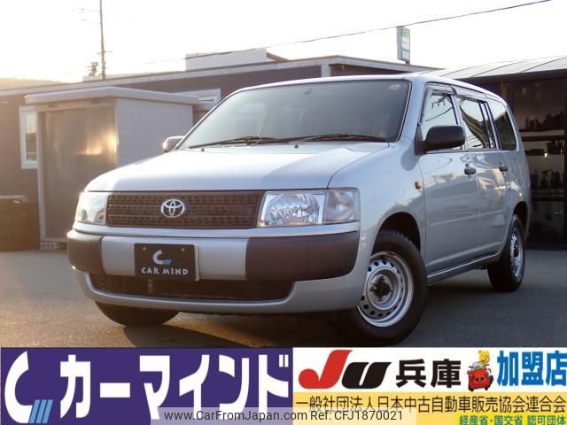 toyota probox-van 2014 CFJ1870021 image 1