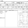 lexus es 2022 -LEXUS--Lexus ES 6AA-AXZH11--AXZH11-1010009---LEXUS--Lexus ES 6AA-AXZH11--AXZH11-1010009- image 3
