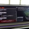 bmw 7-series 2020 quick_quick_7S30_WBA7S62030BP54648 image 16