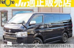 toyota regiusace-van 2018 quick_quick_CBF-TRH200V_TRH200-0292196