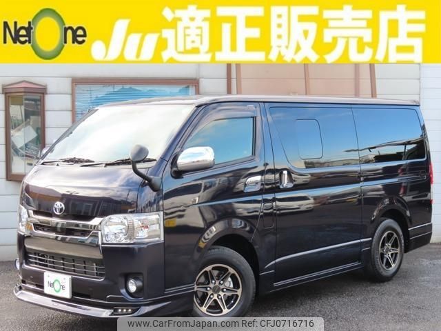 toyota regiusace-van 2018 quick_quick_CBF-TRH200V_TRH200-0292196 image 1