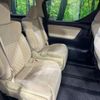 toyota alphard 2016 CFJ1595226 image 9