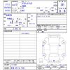 honda acty-truck 2000 -HONDA 【新潟 400ﾈ7044】--Acty Truck HA7--1111861---HONDA 【新潟 400ﾈ7044】--Acty Truck HA7--1111861- image 3