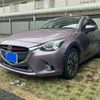 mazda demio 2014 CFJ1553230 image 1