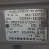 nissan atlas 2016 CFJ1838101 image 31