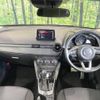 mazda demio 2019 CFJ1723386 image 2