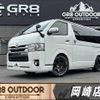 toyota regiusace-van 2019 -TOYOTA--Regius ace Van QDF-GDH201V--GDH201-1018859---TOYOTA--Regius ace Van QDF-GDH201V--GDH201-1018859- image 1