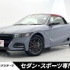 honda s660 2021 -HONDA--S660 3BA-JW5--JW5-6201746---HONDA--S660 3BA-JW5--JW5-6201746- image 1