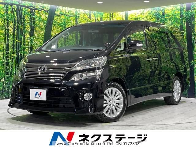 toyota vellfire 2012 -TOYOTA--Vellfire DBA-ANH25W--ANH25-8035548---TOYOTA--Vellfire DBA-ANH25W--ANH25-8035548- image 1