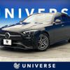 mercedes-benz c-class-station-wagon 2023 -MERCEDES-BENZ--Benz C Class Wagon 3CA-206204C--W1K2062042F078651---MERCEDES-BENZ--Benz C Class Wagon 3CA-206204C--W1K2062042F078651- image 1
