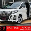 toyota alphard 2017 quick_quick_AGH30W_AGH30-0104949 image 1