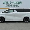 toyota alphard 2020 -TOYOTA--Alphard 3BA-AGH30W--AGH30-0351366---TOYOTA--Alphard 3BA-AGH30W--AGH30-0351366- image 22