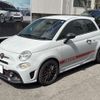 fiat fiat-others 2023 CFJ1584850 image 1