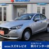 mazda demio 2020 quick_quick_6BA-DJLAS_DJLAS-201224 image 1