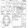 mazda mazda3 2019 -MAZDA 【福岡 303の4352】--MAZDA3 BP8P-106222---MAZDA 【福岡 303の4352】--MAZDA3 BP8P-106222- image 3