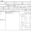nissan note 2020 -NISSAN--Note DBA-E12--E12-704873---NISSAN--Note DBA-E12--E12-704873- image 3