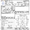 daihatsu tanto 2010 CFJ1758492 image 3