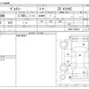 toyota voxy 2020 -TOYOTA--Voxy DBA-ZRR80W--ZRR80-0595025---TOYOTA--Voxy DBA-ZRR80W--ZRR80-0595025- image 3