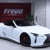 lexus lc 2023 -LEXUS--Lexus LC 5BA-URZ100--URZ100-0007425---LEXUS--Lexus LC 5BA-URZ100--URZ100-0007425- image 6