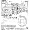 toyota celsior 2006 CFJ1542824 image 3