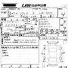 subaru levorg 2014 -SUBARU--Levorg VM4-008536---SUBARU--Levorg VM4-008536- image 3