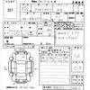 mazda axela 2015 CFJ1611507 image 3