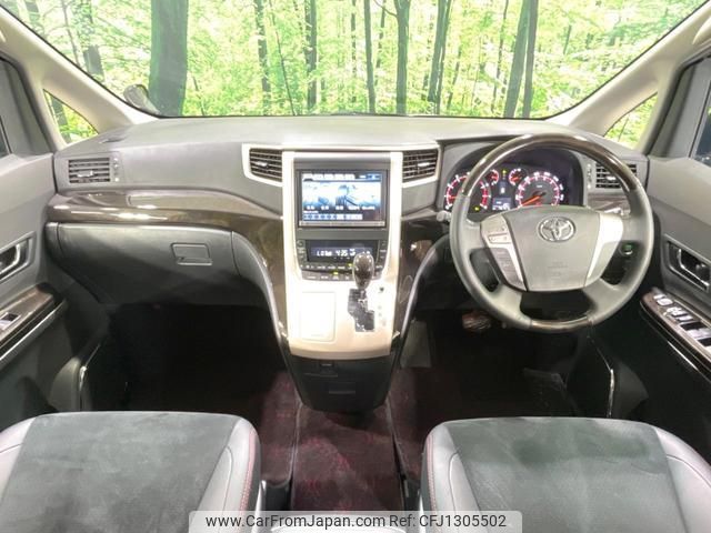 toyota vellfire 2013 quick_quick_ANH20W_ANH20-8299004 image 2