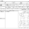 toyota noah 2023 CFJ1541637 image 3