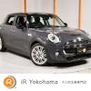 mini mini-others 2016 CFJ1849703 image 1