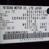 nissan serena 2016 CFJ1814000 image 42