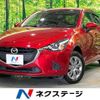 mazda demio 2017 CFJ1533453 image 1