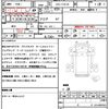 nissan atlas 2015 CFJ1764515 image 21