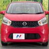 nissan dayz 2015 -NISSAN--DAYZ DBA-B21W--B21W-0231667---NISSAN--DAYZ DBA-B21W--B21W-0231667- image 13