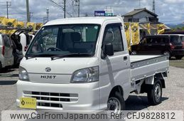 daihatsu hijet-truck 2008 -DAIHATSU 【名変中 】--Hijet Truck S211P--0032519---DAIHATSU 【名変中 】--Hijet Truck S211P--0032519-