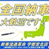 mitsubishi-fuso canter 2014 CFJ1631788 image 3